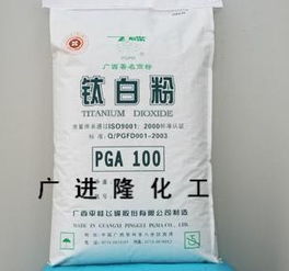 廣州廣進隆化工 專業(yè)化工產(chǎn)品供應商，立足越秀，服務全國